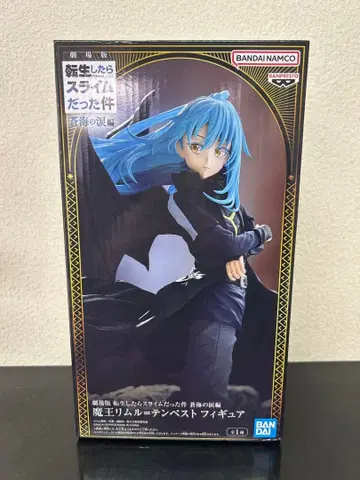 극장판 전생했더니 슬라임이었던 건에 대하여 마왕 리무루=템페스트 피규어