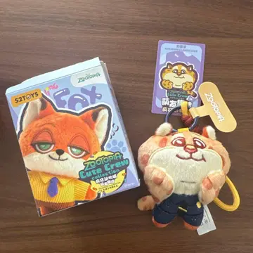 주토피아 큐트 크루 크로우하우저