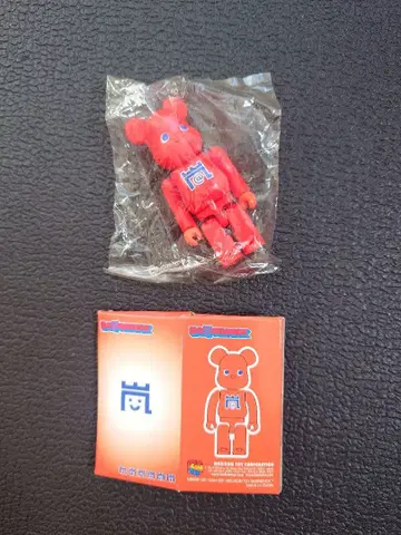 베어브릭 BE@RBRICK 아라시