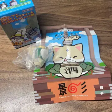 [ 미개봉 ] 냐루토! NARUTO 나루토 피규어 츠나데