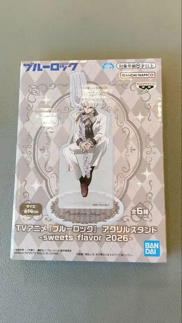 블루 록 아크릴 스탠드 - sweets flavor 2026