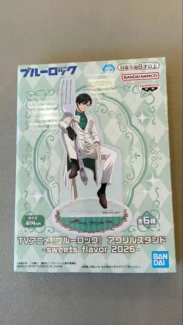 블루 록 아크릴 스탠드 sweets flavor 2026