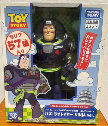 [타카라토미] 토이 스토리 30주년 버즈 라이트이어 NINJA