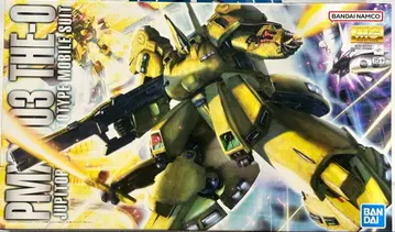 MG 1/100 PMX-003 디 오
