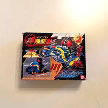 가면라이더 BLACKRX