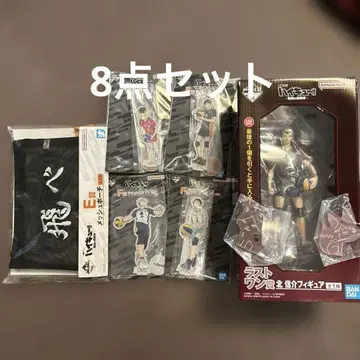 하이큐 제일복권 키타 신스케 피규어 라스트 원상 8점 세트