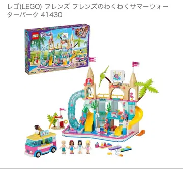 LEGO Friends 워터파크 41430 정크