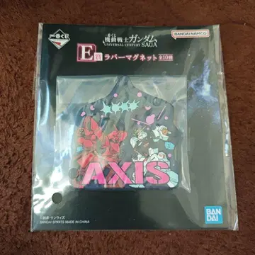 제일복권 건담 E상 러버 마그넷 AXIS
