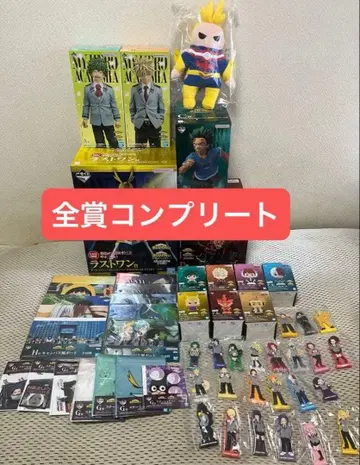 나의 히어로 아카데미아 제일복권 이어지는 마음 전 상품 컴플리트