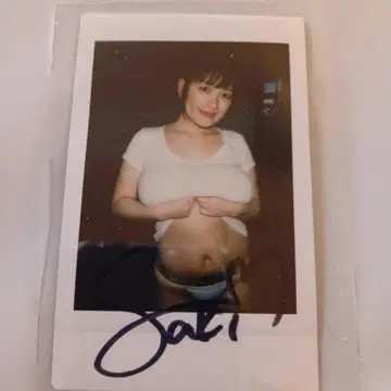 야나세 사키 폴라로이드 사인 포함 폴라로이드 사진 Saki