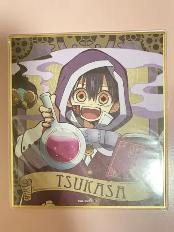 지박소년 하나코 군 츠카사 시 럭키 쿠지 스팀펑크