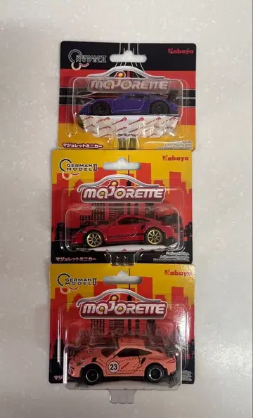 마조렛 미니카 포르쉐 3대 세트