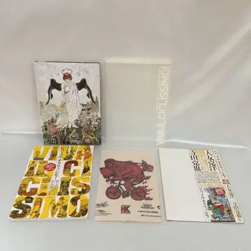 VIVA IL CICLISSIMO! 비바 일 치클리시모! 완전 한정판