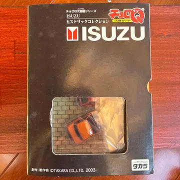 No.27 초로Q 대도감 시리즈 ISUZU 히스토릭 컬렉션