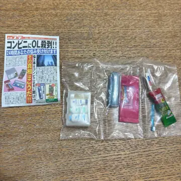 리멘트 쁘띠 편의점 2 내일부터 외출