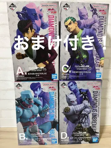 제일복권 죠죠 A상 B상 C상 D상 세트