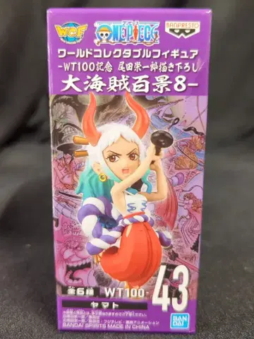 반다이 스피리츠 WCF 원피스 대해적백경8 43 야마토