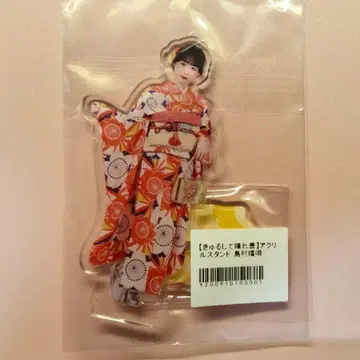 미개봉 새상품 큐루시테 후리소데 하레기 아크릴 스탠드 시마무라 우타