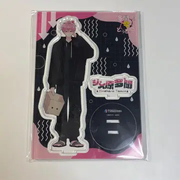 타몬군 지금 어느 쪽!? 멜론북스 10권 유상 특전 아크릴 스탠드