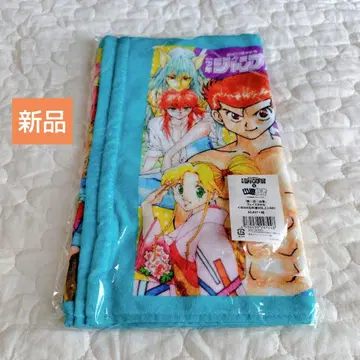 유유백서 페이스 타월 주간 소년 점프 창간 50주년 기념