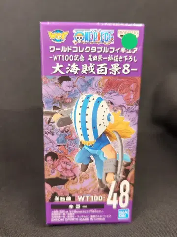 반다이 스피리츠 WCF 원피스 대해적백경 8 48 킬러