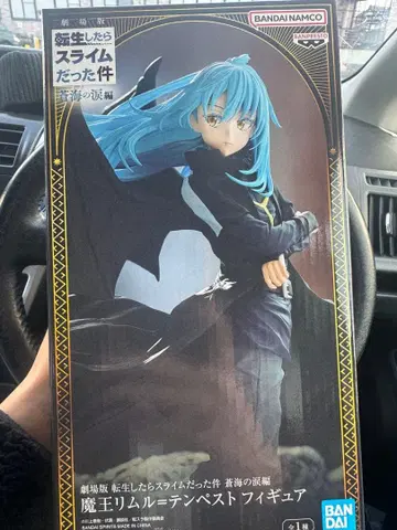 반다이 슬라임 루멘테 베스트 피규어