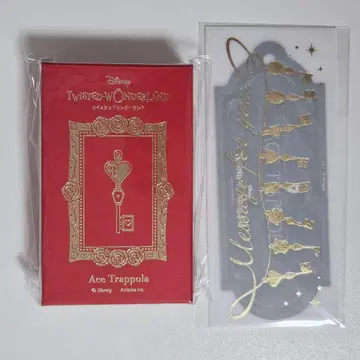 트위스테 4YOU KEY 참 에이스 트라팔가