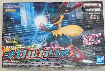 포켓몬 프라모델 컬렉션 35 메가 루카리오