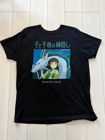 센과 치히로의 행방불명 T셔츠 블랙 2XL