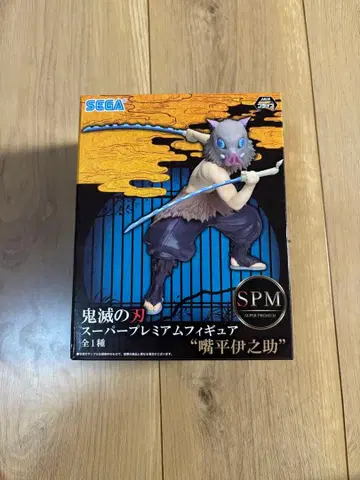 귀멸의 칼날 이노스케 피규어