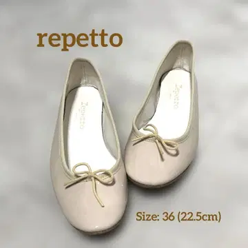 새상품급 레페토 플랫 발레리나 에나멜 크림 베이지