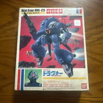 [ 기갑전기 드라고너 ] 1/144 드라우