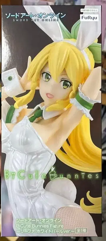 소드 아트 온라인 리프 화이트 펄 컬러 ver. 피규어