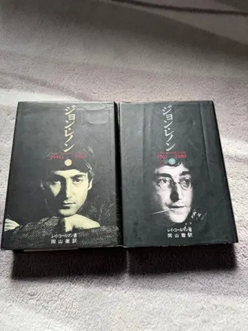 존 레논 1940-1980 상하권
