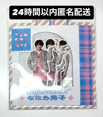 나니와단시 프레이크 씰 공통