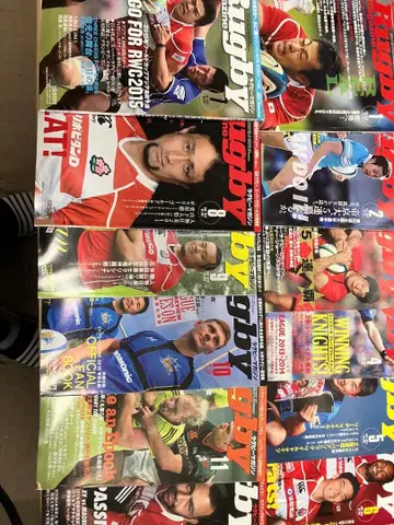 럭비 매거진 2014년 1월호 ~ 12월호 별책 부록 없음 본지 12권