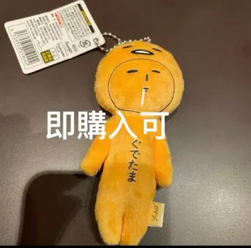 유키오 산리오 캐릭터즈 구데타마 마스코트 yukio