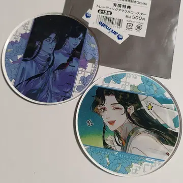 천관사복 그라테 아크릴 코스터