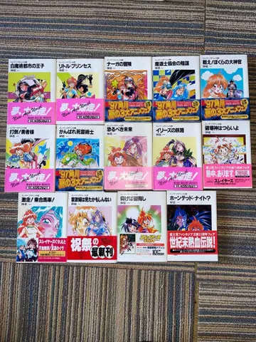 배송비 포함 슬레이어즈 스페셜 1~14권 전부 오비 포함