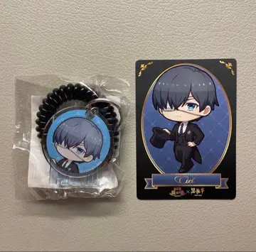 흑집사 시엘 사우나 키링 토시마엔 니와노유