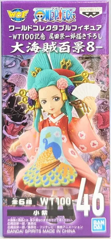 BANDAI SPIRITS WCF 원피스 대해적백경8 46 코무라사키