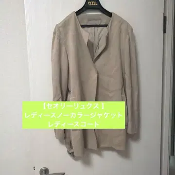 [띠어리 럭스] 여성용 노카라 자켓 여성용 코트