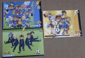 이나이레 설정 자료집 1호 2호 3호