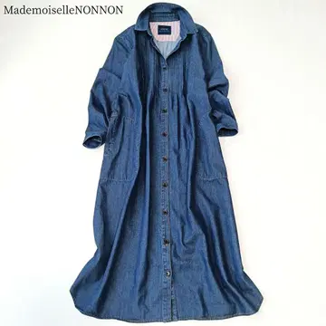[ 마드모아젤 논논 ] 롱 원피스 데님 셔츠 워셔블 코튼 무지