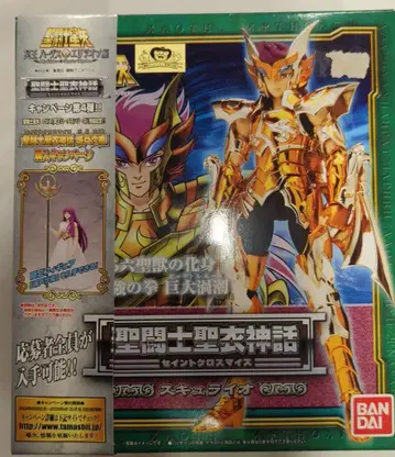 BANDAI 세인트 세이야 스큐라이오/린의 쿠루마다 마사미