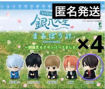 은혼 긴파치선생 기다림 캡슐 토이 타카스기 신스케