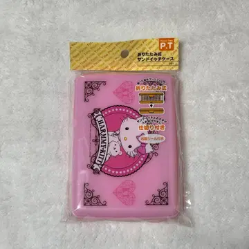 챠미 키티 샌드위치 케이스