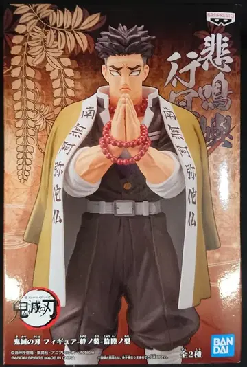 반다이 스피리츠 피규어 키즈나노소 쥬로쿠노카타 히메지마 교메이