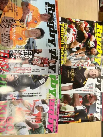 럭비 매거진 2008년 1월호 ~ 12월호 별책 부록 없음 본지 12권