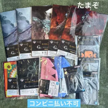 제일복권 몬스터 헌터 와일즈 하위상 묶음 판매